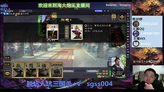 斗地主势邓艾实战