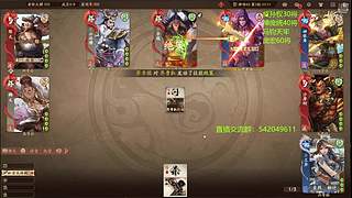 （录像回放）神姜维冠军皮肤已上线