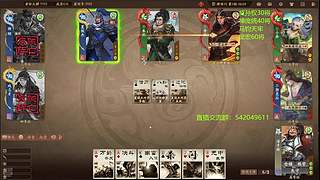 （录像回放）神姜维冠军皮肤已上线