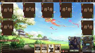 吃饭睡觉三国杀