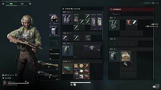 三角洲撞车 6440218