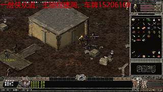 侠众道王陵狐狸洞