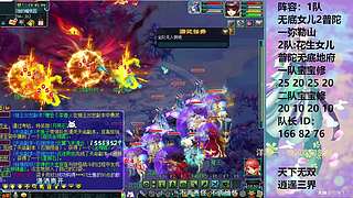 化4圣固弥勒山 发发福蝶儿