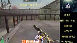 帮打排位/小时/活动任务