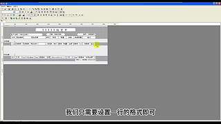 珊瑚商学院学堂