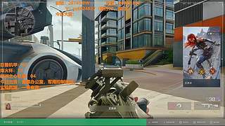 三角洲主播影子速通33！