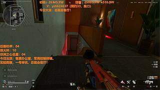 三角洲主播影子速通33！