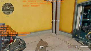 三角洲主播影子速通33！