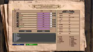 年轻力的直播间