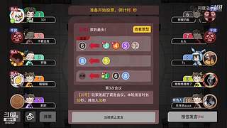 阿度国洛洛公主游塔记