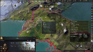 游戏录像厅 6730287