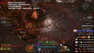 【暗黑4】手把手❤嘴对嘴教学