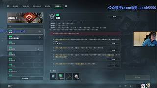 乌龙嗏：粉丝节冲前60！助力一下！