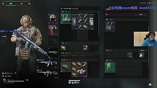 乌龙嗏：粉丝节冲前60！助力一下！