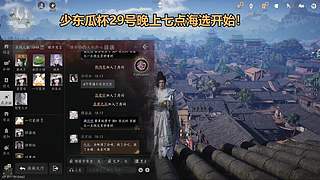 【文浩】少东瓜杯DAY1-海选