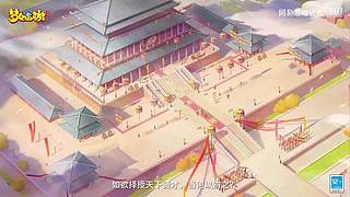 2024网易游戏520发布会