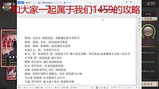 顶级卡尔的直播间