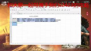 顶级卡尔的直播间