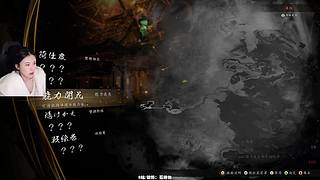 先《仁王3》DEMO