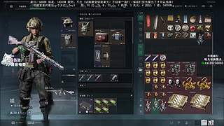 斗鱼第一赘婿！ 6696