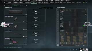 斗鱼第一赘婿！ 6696