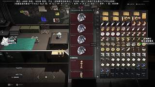 斗鱼第一赘婿！ 6696