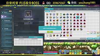 回归萌新导师专业看号入坑