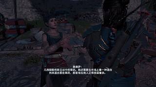 刺客信条-奥德赛 【这是录播】