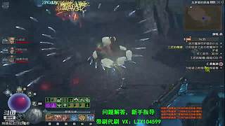 职业流派详解（装备搭配，技能加点）