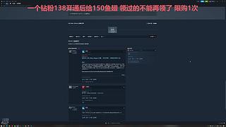 【黑叔叔】进来观看4K画面