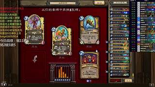 天梯与万胜竞技场