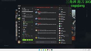 魔王双护巴克什带你得吃