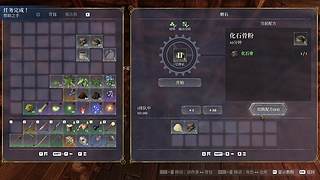 百炼成锋重生之我是月合欢在玩天音