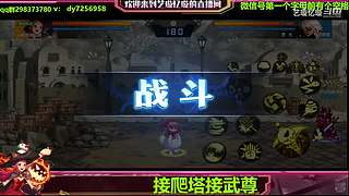 手伤了也要打团