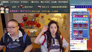 【夫妻嘿店】艾欧尼亚上车打游戏！！！