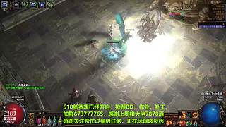 老树找回斗鱼密码了