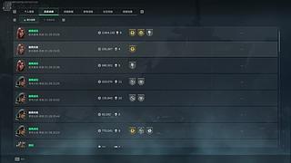 太古西瓜^三角洲