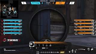 生死狙击2国际锦标赛总决赛