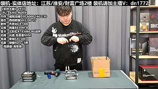 电脑装机每天都是618