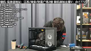 电脑装机每天都是618