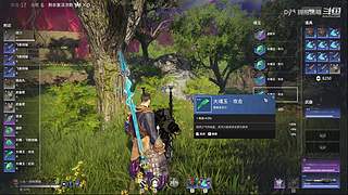 森罗谷的喷射蘑菇