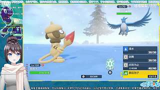 停播了休息，可看录像