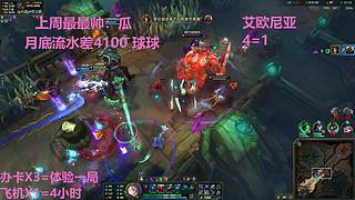 武汉最后一个黑铁