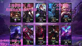 武汉最后一个黑铁