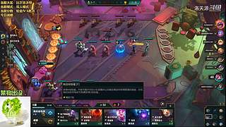 天源：铁路工上线~