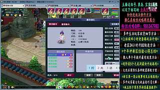 129高速五法系队伍