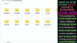 129高速五法系队伍