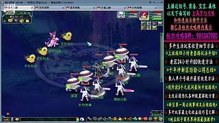 129高速五法系队伍