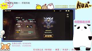 都是猛氪我们就试试不氪的玩法