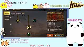 都是猛氪我们就试试不氪的玩法